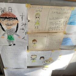 2月になりました