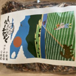 4月パン　玄米１００％(アカヤーマイ入り）